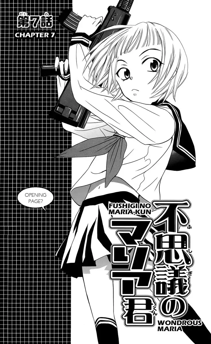 Fushigi no Maria-kun Chapter 7 3